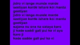 Kabhi Sadi Gali  RDB with lyrics [upl. by Benedikt]