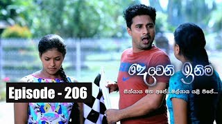 Deweni Inima  Episode 206 20th November 2017 [upl. by Gleich676]