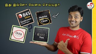 Mobile Processor  nm  OctaCore 10nm Vs 12nm Vs 7nm Explained  இனி இது தெரியாதுன்னு சொல்லாதீங்க [upl. by Bivins884]