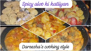 Aloo ki katliyan recipe  Aloo ki bhujia  Potato slicedcookingindiaindianfoodpakistan usadesi [upl. by Nerro]