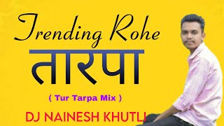 Trending Rohe तारपा  Tur Tarpa Mix  DJ NAINESH KHUTLI [upl. by Salazar209]