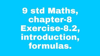 9 std maths  chapter 8 Exercise  82 introduction formulas [upl. by Mide]