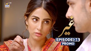 New Ghair Episode 25  Promo  Ushna Shah  Usama Khan  ARY Digital Drama [upl. by Gnoc701]