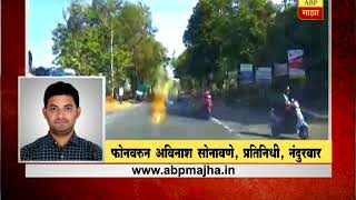 Nandurbar  Car Bike and Tempo Accident cctv Footage [upl. by Sidnak]