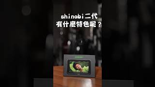 Atomos Shinobi二代不只輕、薄，還有你意想不到的功能！但是也有缺點… [upl. by Lourie]