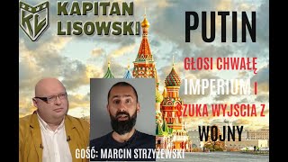 Putin głosi chwałę Imperium a na serio szuka ucieczki z wojny Marcin Strzyżewski i Kapitan Lisowski [upl. by Arakat804]