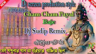 Dom dom damru dj sarzen  Dj Sudip Remix humming power mix  djserzen MusicalSudip [upl. by Vaules702]