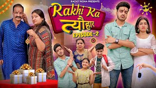 RAKHI KA त्यौहार  Episode  2   Rachit Rojha [upl. by Elockcin28]