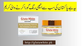 Gluta White Cream  Night Cream  Price Side Effects Benefits and How to Use [upl. by Kemppe]