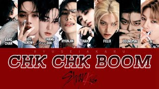 STRAYKIDS CHK CHK BOOM LYRICS [upl. by Egoreg]