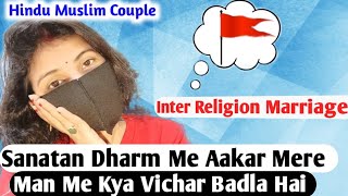 Sanatan Dharm Me Aakar Mere Man Me Kya Bichar Badla Hai😱 Hindu Muslim Couple AbhiKhushiVlogsAK [upl. by Dolan]