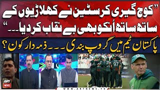 quotPlayers Kay Sath Unko Bhi Expose Kardiyaquot Basit Ali Gives Inside News [upl. by Ginelle]