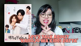 REVIEW Kanojo Wa Kirei Datta She Was Pretty Japan starring Nakajima Kento Koshiba Fuka [upl. by Allebara]