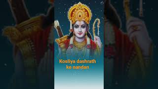 Ram Bhajankosliya dashrath ke Nandan song by Vijay Singh Suryavanshi Ram Bhajan without autotune [upl. by Adnuahsor]