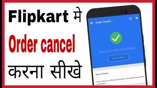 How to cancel order on flipkart in hindi  flipkart se order cancel kaise kare [upl. by Bruni]