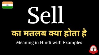 Sell meaning in Hindi  Sell ka kya matlab hota hai  Daily use English words [upl. by Roz]