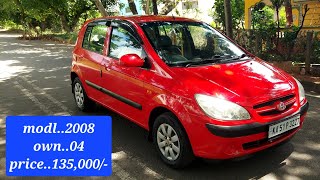 🦬Hyundai Getz gls 🦬Modl2008 🦬 own04 🦬 price135000🦬 cal m78928321949036924659🦬 [upl. by Rehotsirk]