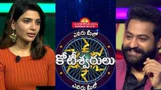 Evaru Meelo Koteeswarulu Samantha Full EpisodeEmk EpisodeGemini 14 Oct 2021TeluguNtr [upl. by Nauquf]