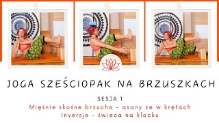 Joga wzmacnianie brzucha  sześciopak yoga [upl. by Peggy]