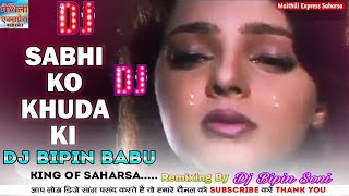 Sabhi Ko Khuda Ki Khudayi Ne Mara Old Hindi Dj Song 💕 Dj Love Hindi Dholki Mix Old Song 💕 Mix Song [upl. by Acsot]