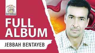 Jebbah Bentayeb  Mana Oura Ghari Full Album [upl. by Maitund896]