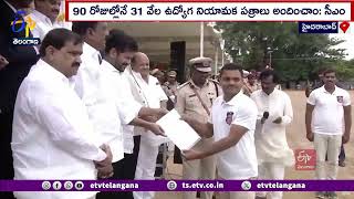 Vattinagulapally Fire Department Passing Out Parade  CM Revanth  అగ్నిమాపక శాఖ పాసింగ్ అవుట్ పరేడ్ [upl. by Ailaroc979]