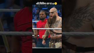 Stange wwe shortsfeed shorts [upl. by Ahsiki]