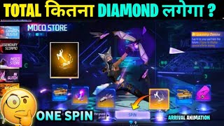 Spaceship Dominator Arrival Animation Free Fire Total Diamond 🤯  Free Fire New Event  Moco Store [upl. by Argus]