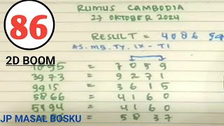 PREDIKSI CAMBODIA HARI INI 27 OKTOBER 2024  PREDIKSI CAMBODIA JITU HARI INI  BOCORAN CAMBODIA [upl. by Anitsenre726]