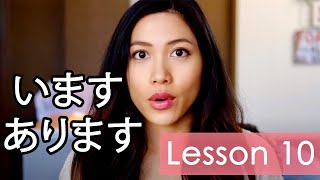 Learn Japanese  Minna No Nihongo Lesson 10 Grammar [upl. by Florida928]