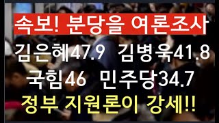 문틀란 TV 속보 임종석 “모든 가능성 열어두고 있다” 탈당 시사 새로운 미래와 연대 가능성 [upl. by Ylatan161]