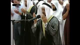 douaa hazine En Pleure Cheikh Fares Abbad  15 Septembre 1433 e  YouTubeflv [upl. by Euqinitram]