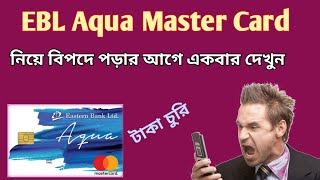 EBL Aqua Master card Scam  একুয়া মাস্টার র্কাড এর কিছু সমস্যা [upl. by Chobot681]