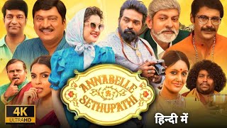 Annabelle Sethupathi Full Movie In Hindi  Vijay Sethupathi Taapsee Pannu  Facts amp Review [upl. by Isdnyl191]