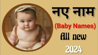 baby boy names 2024  V se ladkon k naye naam  babies name  V letters name for boy boynames [upl. by Torruella]