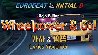 Dejo amp Bon  Wheelpower amp Go 가사amp번역【LyricsInitial DEurobeat이니셜D유로비트】 [upl. by Malloy]