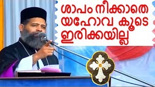 Malayalam Christian Devotional Speech  Shalom  best Non stop Hit bible CONVENTION dhyanam [upl. by Geesey620]