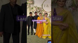 Laapataa Ladies Movie Star Cast laapataladies pratibharanta nitanshigoel ravikishan shots yt [upl. by Aihsilat]