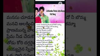 jabilamma neku antha kopama song lyrics watsupstatus [upl. by Ntisuj]