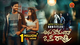 Latest Suspense Thriller Telugu Movie  Anukokunda Oka Ratri  Y Full Movie [upl. by Edelsten906]