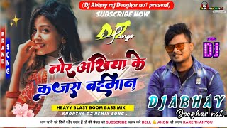 TorAnkhiyakeKajraBaimanOldKhorthaMixSongSatishDasHeavyBlastBoomBassMixDjAbhayRaj [upl. by Virgin665]