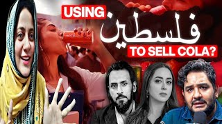 Pakistani girl reaction on Khilafat Cola Using Palestine to make Money TPE Daily [upl. by Nanoc]