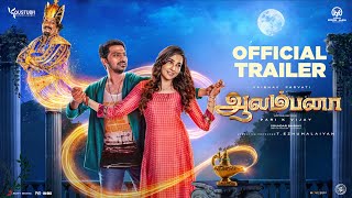 Aalambana  Official Trailer  Vaibhav Parvati  Hiphop Tamizha  Pari K Vijay  KJR Studios [upl. by Edny]