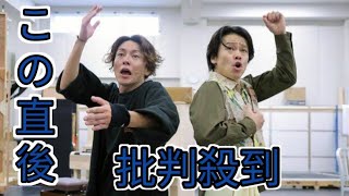 屋良朝幸、スマイルアップ退所後初の主演ミュージカル「色々な思いをぶつけていきたい」 [upl. by Cita]