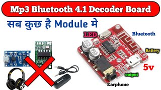 50 Bluetooth Module  50 Audio Receiver Module  Mp3 Bluetooth 41 Decoder Board  😀😀😀😀 [upl. by Ainessej]