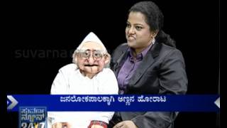 Seg3  Dinku amp Indushree  Jai Ho Anna  27 Aug 11  Suvarna News [upl. by Arihday277]