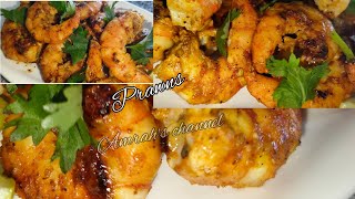 Garlic prawns  Grilled prawns  Jinsi ya kupika kamba wa kuchoma  Spicy fried prawns  Shrimp [upl. by Polivy30]