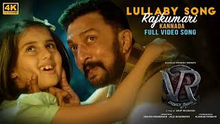 Lullaby song Rajkumari song from Vikrant Rona movie [upl. by Araiek]