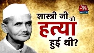 Lal Bahadur Shastris Family Claims He Was Murdered [upl. by Akayas678]