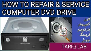 How to repair amp service computer dvd drive  Dvd lens cleaning [upl. by Taam113]